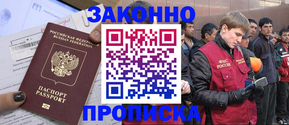 пропишу в квартире в Старой Купавне