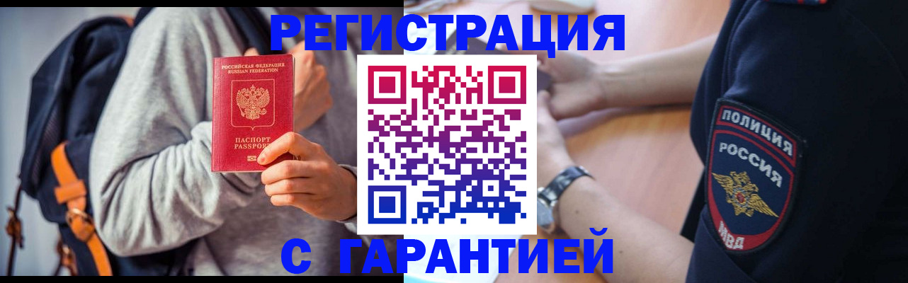 регистрация для дет. сада в Старой Купавне