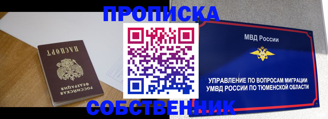 регистрация для дет. сада в Старой Купавне