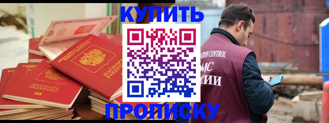 пропишу в квартире в Старой Купавне